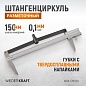 WDK-CM1501 Штангенциркуль разметочный 150 мм, 0,1 мм Wiederkraft