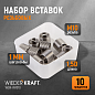 WDK-IN1010 Резьбовые вставки M10X1,0, 10 предметов Wiederkraft