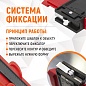 WDK-65421 Профильная кузовная линейка с фиксатором,  250 мм Wiederkraft