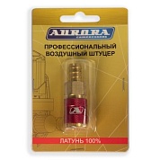 Штуцер профессиональный мама ёлка d.12мм F, латунь, блистер 1шт