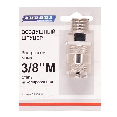 Штуцер мама с наружной резьбой 3/8M, никелированная сталь