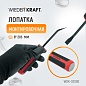 WDK-02080 Лопатка монтировочная 8" 203 мм Wiederkraft