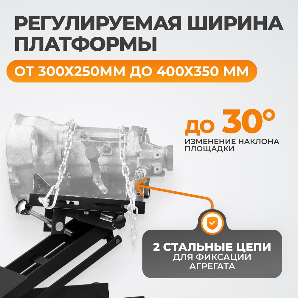 WDK-81005 Трансмиссионный домкрат 1,5 т