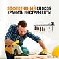 WDK-65109 Магнитный держатель для инструмента, диспенсер Wiederkraft