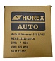 Шланг воздушный на катушке 8-12мм 15 м (катушка), 32x20x34 horex